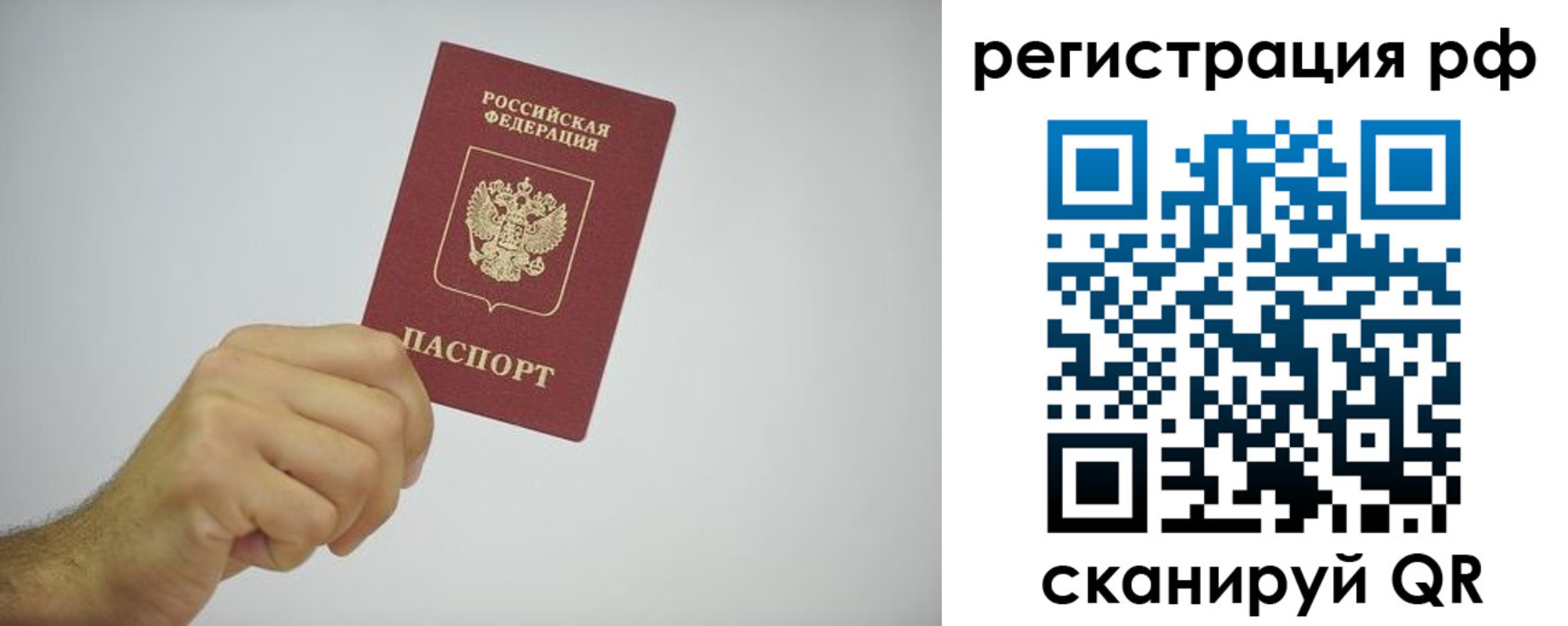 форма 3 в Спасске-Дальнем