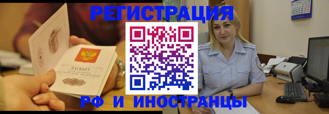 регистрация для дет. сада в Спасске-Дальнем